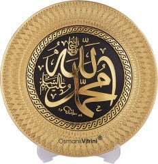 24 cm Çap Altın Renk Allah Hz.Muhammed Yazılı Tabak Çerçeve