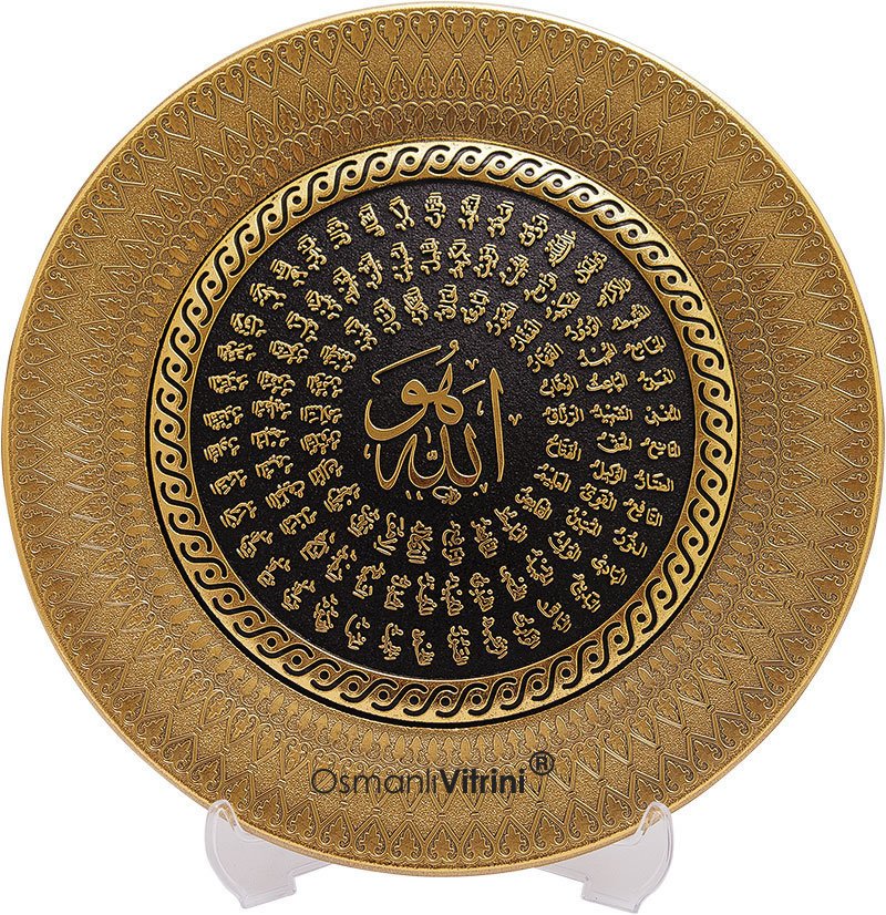 24 cm Çap Altın Renk Esmaül Hüsna Allah'ın 99 İsmi Tabak Çerçeve