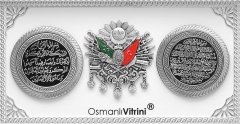 28 cm x 43 cm Beyaz Gümüş Ayetel Kürsi Nazar Ayeti Osmanlı Arması Tablo