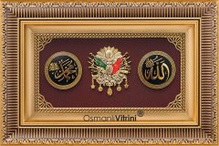 28 cm x 43 cm Altın Sarı Allah Hz.Muhammed Yazılı Osmanlı Arması Tablo