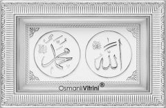 28 cm x 43 cm Beyaz Gümüş Renk Allah Hz.Muhammed Çerçeve Tablo