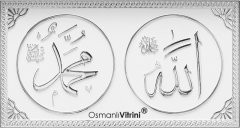 28 cm x 43 cm Beyaz Gümüş Renk Allah Hz.Muhammed Çerçeve Tablo