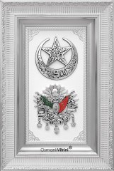 28 cm x 43 cm Beyaz Gümüş Renk Besmeleli Hilalli Osmanlı Tuğrası