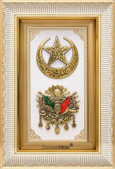 28 cm x 43 cm Beyaz Altın Renk Besmeleli Hilalli Osmanlı Tuğrası