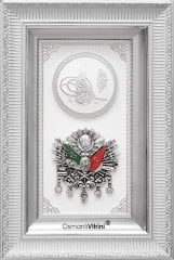 28cm x 43cm Beyaz Gümüş Renk Tuğralı Osmanlı Arması Tablo Çerçeve