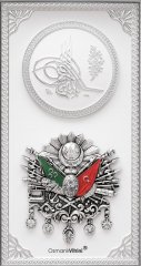 28cm x 43cm Beyaz Gümüş Renk Tuğralı Osmanlı Arması Tablo Çerçeve