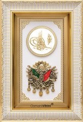 28cm x 43cm Beyaz Altın Renk Tuğralı Osmanlı Arması Tablo Çerçeve