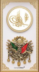 28cm x 43cm Beyaz Altın Renk Tuğralı Osmanlı Arması Tablo Çerçeve