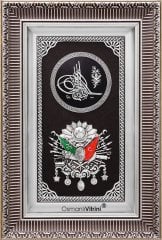 28 cm x 43 cm Siyah Gümüş Renk Tuğralı Osmanlı Arması Tablo Çerçeve