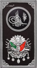 28 cm x 43 cm Siyah Gümüş Renk Tuğralı Osmanlı Arması Tablo Çerçeve