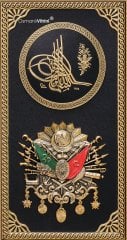 28 cm x 43 cm Altın Sarı Renk Tuğralı Osmanlı Arması Tablo Çerçeve