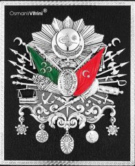 29 cm x 33 cm Siyah Gümüş Renk Osmanlı Tuğrası Arması Tablo Çerçeve