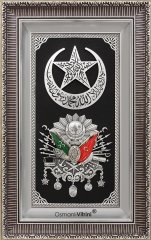 30 cm x 50 cm Siyah Gümüş Renk Besmeleli Hilal Osmanlı Tuğrası Arma
