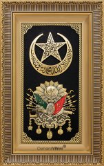 30 cm x 50 cm Siyah Altın Renk Besmeleli Hilal Osmanlı Tuğrası Arma