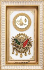 30 cm x 50 cm Beyaz Altın Renk Tuğralı Osmanlı Arması Tablo Çerçeve