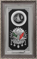 30 cm x 50 cm Siyah Gümüş Renk Tuğralı Osmanlı Arması Tablo Çerçeve
