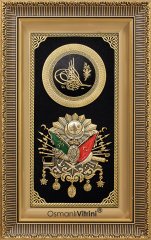30 cm x 50 cm Siyah Altın Renk Tuğralı Osmanlı Arması Tablo Çerçeve
