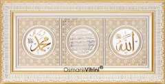 30 cm x 60 cm Beyaz Altın Renk Allah Hz.Muhammed Ayetel Kürsi Tablo