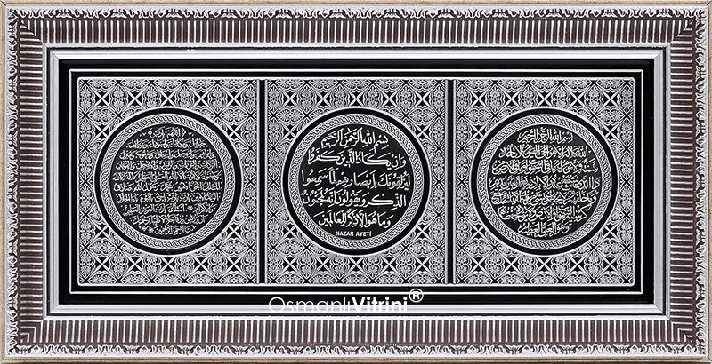30 cm x 60 cm Siyah Gümüş Ayetel Kürsi Nazar Bereket Dua Tablo Çerçeve