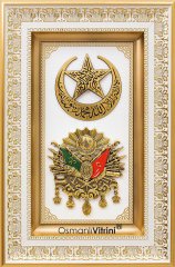 36 cm x 56 cm Beyaz Altın Renk Besmeleli Hilal Osmanlı Tuğrası Arma