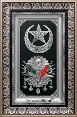 36 cm x 56 cm Siyah Gümüş Renk Besmeleli Hilal Osmanlı Tuğrası Arma