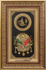 36 cm x 56 cm Siyah Altın Renk Tuğralı Osmanlı Arması Tablo Çerçeve