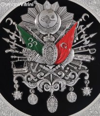 38 cm Çap Gümüş Renk Osmanlı Tuğrası Arması Tablo Çerçeve