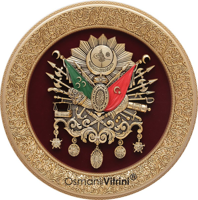 38 cm Çap Altın Renk Osmanlı Tuğrası Arması Tablo Çerçeve