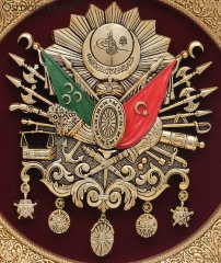 38 cm Çap Altın Renk Osmanlı Tuğrası Arması Tablo Çerçeve