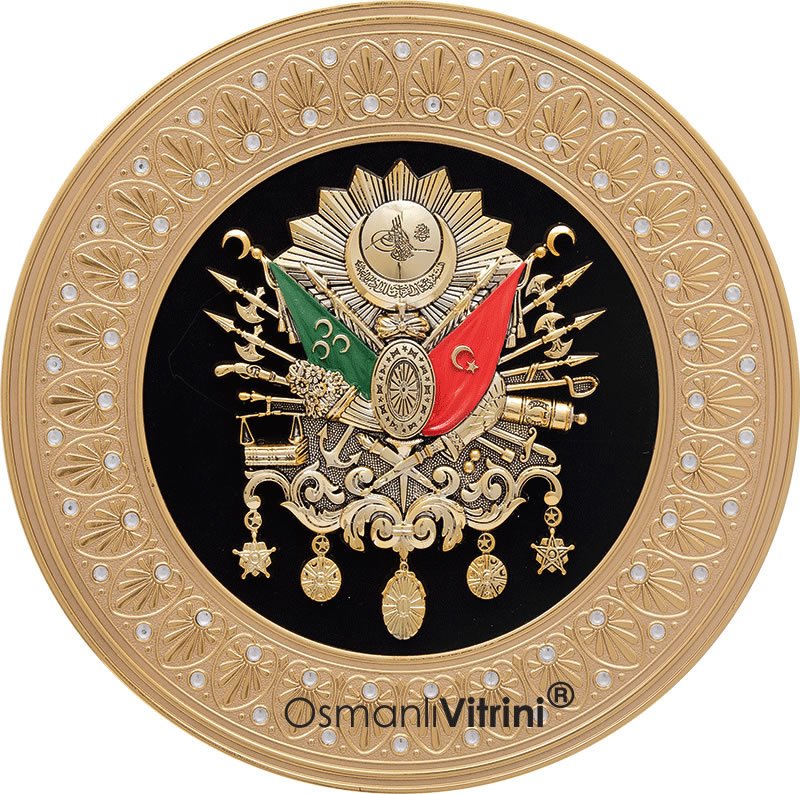 42 cm Çap Altın Renk Osmanlı Tuğrası Arması Tabak Tablo Çerçeve
