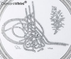 42 cm Çap Taşlı Beyaz Gümüş Osmanlı Tuğra Tabak Tablo Çerçeve