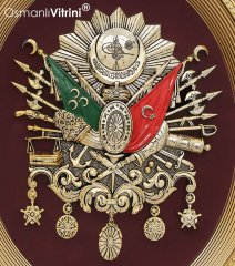 44cm x 51cm Altın Renk Osmanlı Tuğrası Arması Tablo Çerçeve