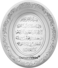 44 cm x 51 cm Beyaz Gümüş Renk Nazar Ayeti Duası Yazılı Tablo Çerçeve
