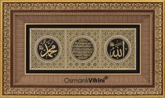 41 cm x 72 cm Altın Renk Allah Hz.Muhammed Ayetel Kürsi Tablo Çerçeve