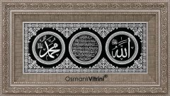 50 cm x 90 cm Gümüş Renk Allah Hz.Muhammed Ayetel Kürsi Tablo Çerçeve