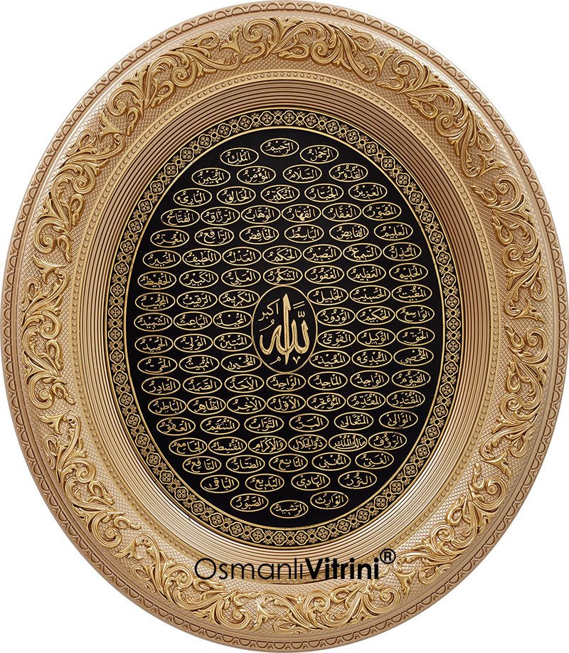52 cm x 60 cm Altın Renk Esmaül Hüsna Allah'ın 99 İsmi Tablo Çerçeve