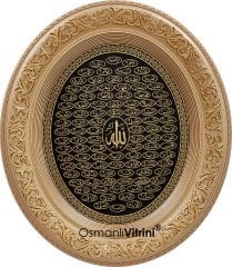 52 cm x 60 cm Altın Renk Esmaül Hüsna Allah'ın 99 İsmi Tablo Çerçeve