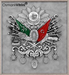 60 cm x 65 cm Beyaz Gümüş Renk Osmanlı Tuğrası Arması Tablo Çerçeve