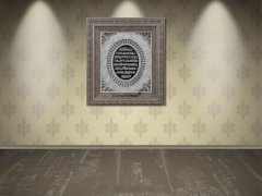 68 cm x 75 cm Tam Taşlı Gümüş Renk Ayetel Kürsi Dua Tablo Çerçeve