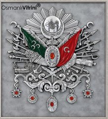 75 cm x 80 cm Beyaz Gümüş Renk Osmanlı Tuğrası Arması Tablo Çerçeve
