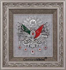 75 cm x 80 cm Gümüş Renk Osmanlı Tuğrası Arması Tablo Çerçeve