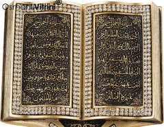 11 cm x 16 cm Altın Renk Ayetel Kürsi Nazar Dua Yazılı Kitap Biblo