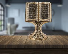 11 cm x 16 cm Altın Renk Ayetel Kürsi Nazar Dua Yazılı Kitap Biblo