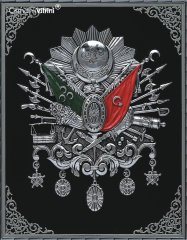 45 cm x 52 cm Gümüş Renk Osmanlı Tuğrası Tablo Çerçeve