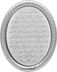 19 cm x 24 cm Beyaz Gümüş Bereket Duası Yazılı Tablo Çerçeve