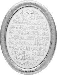 23 cm x 30 cm Beyaz Gümüş Renk Bereket Duası Yazılı Tablo Çerçeve