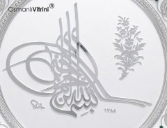33 cm Beyaz Gümüş Tabak Taşlı Osmanlı Tuğralı Tablo Çerçeve