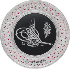 33 cm Gümüş Tabak Taşlı Osmanlı Tuğralı Tablo Çerçeve
