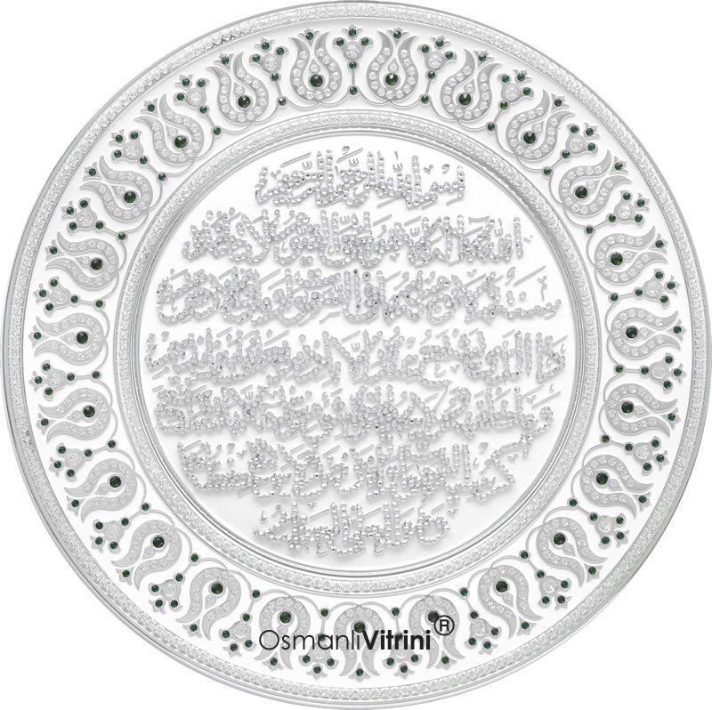 33 cm Beyaz Gümüş Tabak Taşlı Ayetel Kursi Tablo Çerçeve