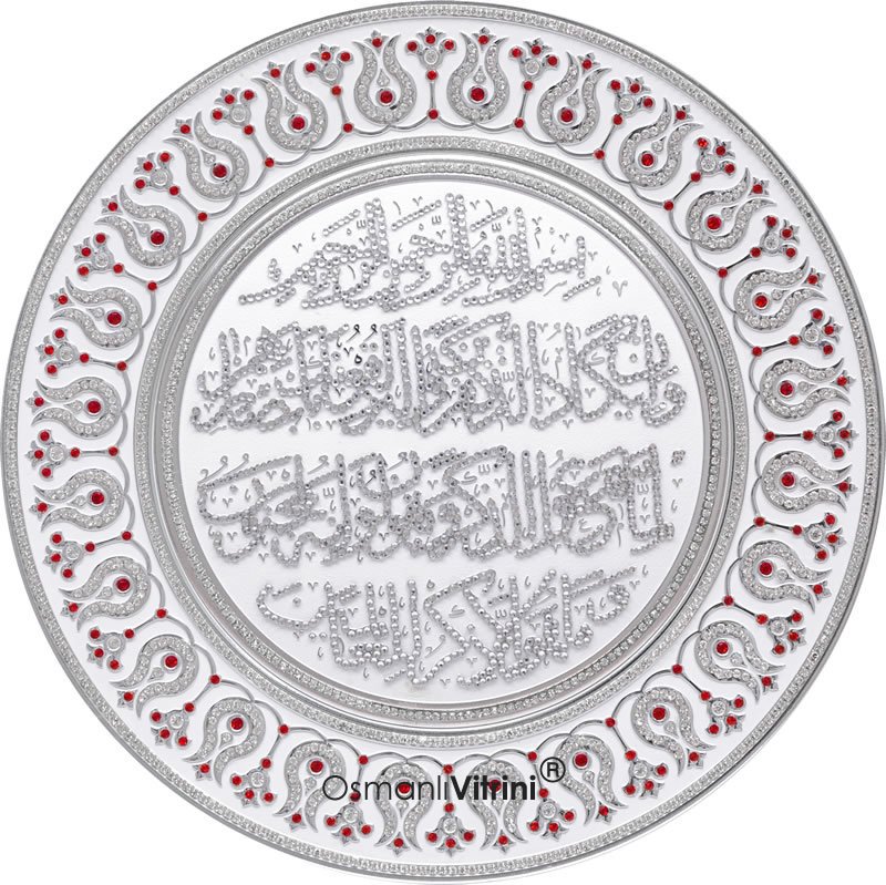 42 cm Çap Beyaz Gümüş Renk Nazar Duası Yazılı Tabak Tablo Çerçeve